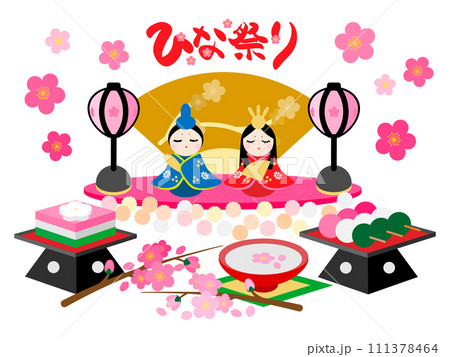 ひな祭りのイラストセット 111378464
