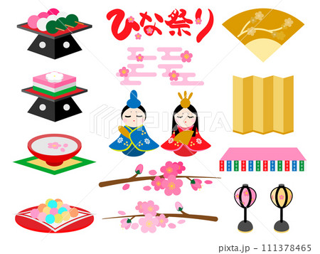 ひな祭りのイラストセット ひな祭りのイラストセット 111378465