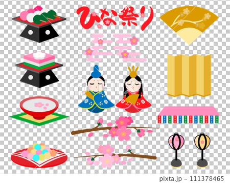 ひな祭りのイラストセット ひな祭りのイラストセット 111378465