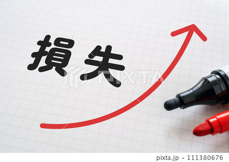 損失と上向きの矢印が書かれたノートとマーカー 損失と上向きの矢印が書かれたノートとマーカー 111380676