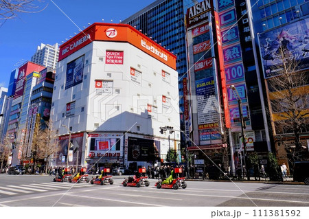 秋葉原の電気街 111381592