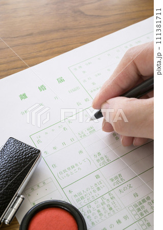 離婚届の記入 離婚届の記入 111381711