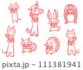 ハートを持ったかわいい動物たち 111381941