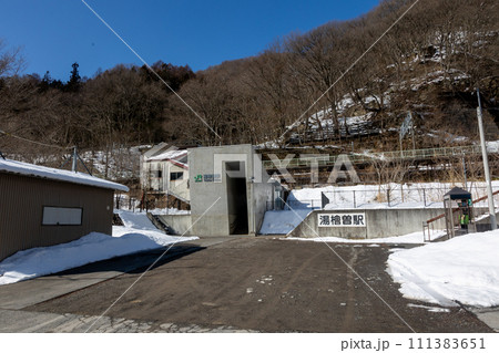 冬の湯桧曽駅 冬の湯桧曽駅 111383651