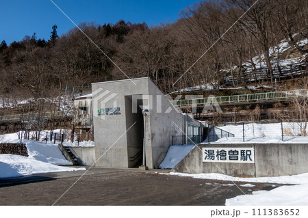 冬の湯桧曽駅 111383652