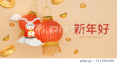 3d illustrated cute rabbits wearing traditional costume in different expressions and poses on yellow background and copy space. Chinese New Year concept. 3D render Illustration 3d illustrated cute rabbits wearing traditional costume in different expressions and poses on yellow background and copy space. Chinese New Year concept. 3D render Illustration 111385449