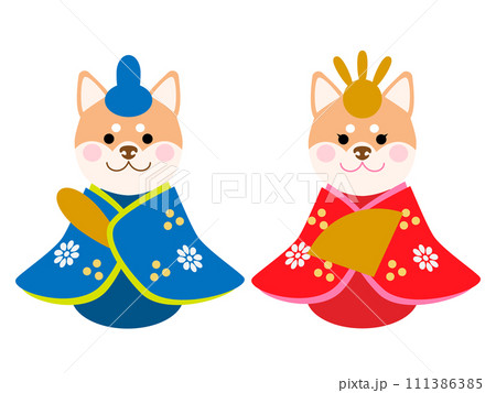 柴犬のおひな様とおだいり様 111386385