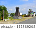赤岩の渡し 111389208