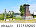 赤岩の渡し 111389209