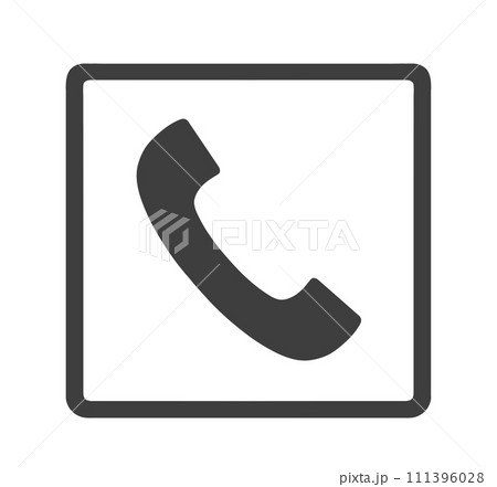 シンプルな黒色の電話マーク 111396028