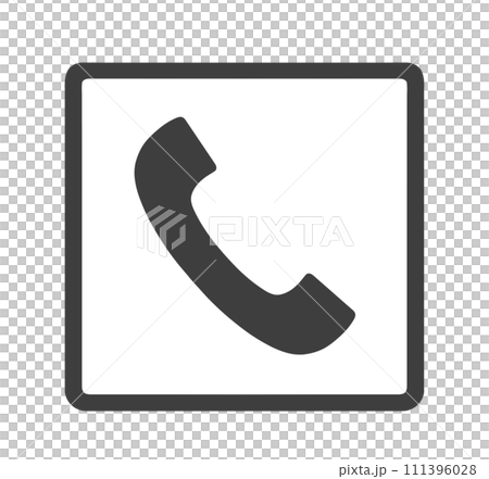 シンプルな黒色の電話マーク 111396028
