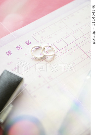 婚姻届 婚姻届 111404346