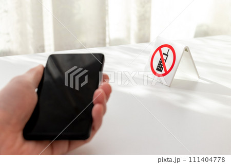 携帯電話の使用禁止 携帯電話の使用禁止 111404778