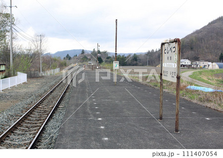 利別駅　JR利別駅　としべつ　K35　根室本線 111407054