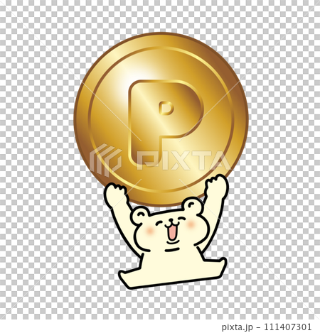 ポイントをゲットしたクマ 111407301