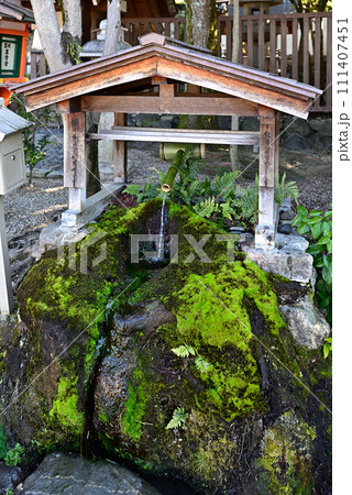 八坂神社　ご神水（力水） 111407451
