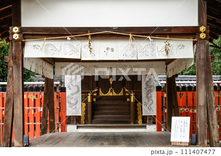 上賀茂神社(賀茂別雷神社)新宮神社 上賀茂神社(賀茂別雷神社)新宮神社 111407477