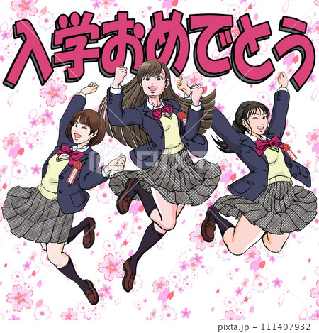 入学おめでとう_ジャンプして喜びを表現する三人の女子高生 入学おめでとう_ジャンプして喜びを表現する三人の女子高生 111407932