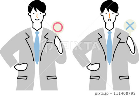 マルとバツの札を持つビジネスマン マルとバツの札を持つビジネスマン 111408795