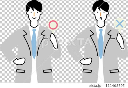 マルとバツの札を持つビジネスマン マルとバツの札を持つビジネスマン 111408795