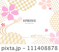 春を祝福する桜のフレーム 111408878
