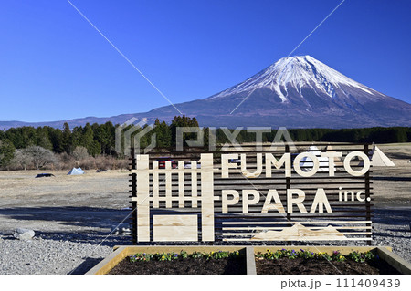 キャンプ キャンプ 111409439