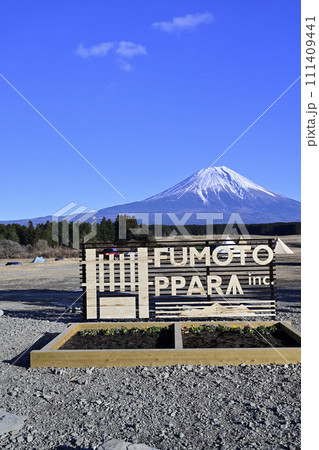 キャンプ 111409441