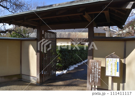 羽根木公園内にある星辰堂入口 羽根木公園内にある星辰堂入口 111411117