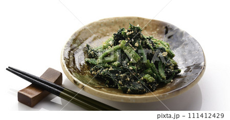 ほうれん草の胡麻和え ほうれん草の胡麻和え 111412429