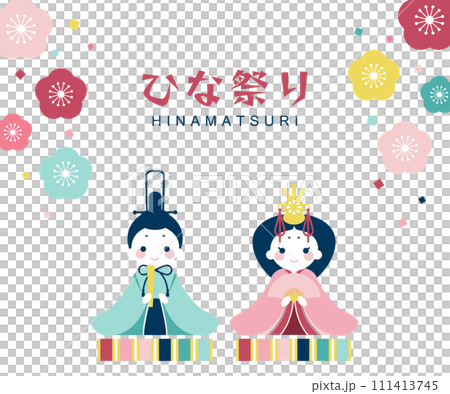 シンプルでかわいいひな祭りのイラスト素材 ベクター お雛様 白背景 桃の節句  雛祭り 111413745