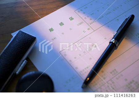 離婚届(深夜) 離婚届(深夜) 111416263