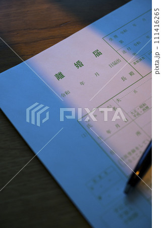 離婚届（深夜） 111416265