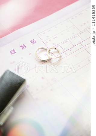 婚姻届 111416269