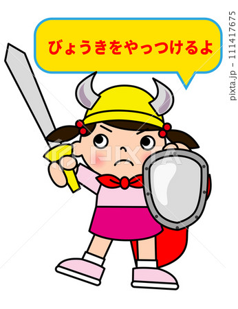 マントをつけて剣と盾を持っている小学生の女の子のイラスト 111417675