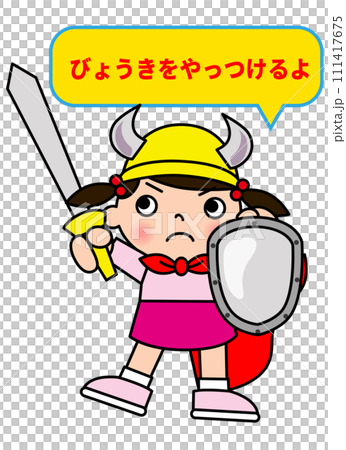 マントをつけて剣と盾を持っている小学生の女の子のイラスト 111417675