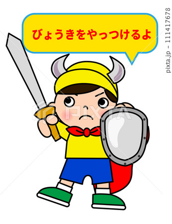 マントをつけて剣と盾を持っている小学生の女の子のイラスト 111417678