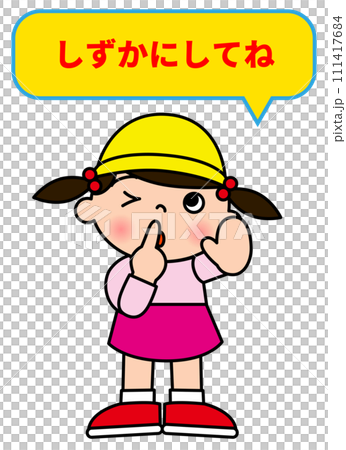 Quiet Illustration of an elementary school girl winking and putting her hand over her mouth to ask someone to be quiet 111417684