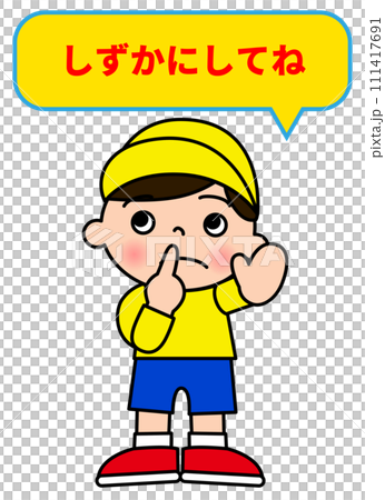 Quiet Illustration of an elementary school boy asking to be quiet by putting his hand over his mouth 111417691