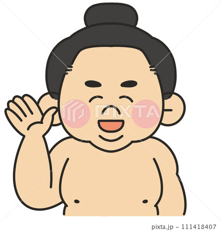 お相撲さんが手を挙げて説明しているイラスト 111418407