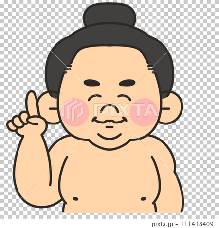 相撲選手指著和微笑的插圖 相撲選手指著和微笑的插圖 111418409