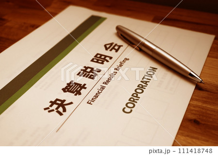 決算説明会 決算説明会 111418748