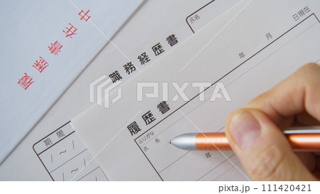 履歴書・職務経歴書と封筒│就職活動イメージ 履歴書・職務経歴書と封筒│就職活動イメージ 111420421