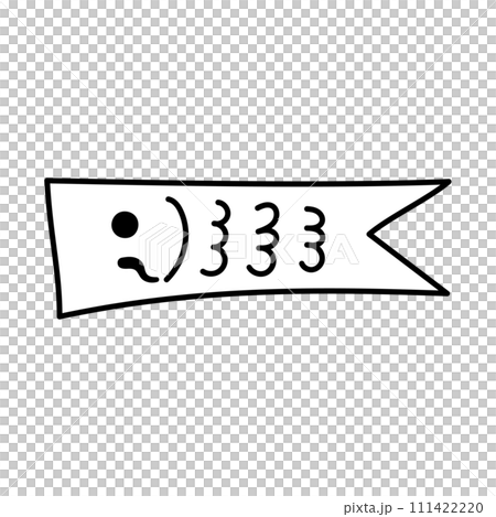 シンプルなこいのぼりのイラスト 白黒 シンプルなこいのぼりのイラスト 白黒 111422220
