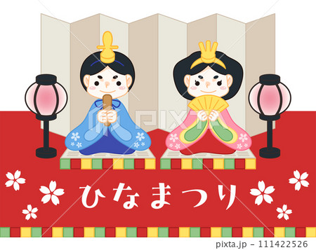 hyy✨️さん専用イラスト　ひなまつり2枚 ひな祭りのイラストのイラスト素材 [111422526] - PIXTA