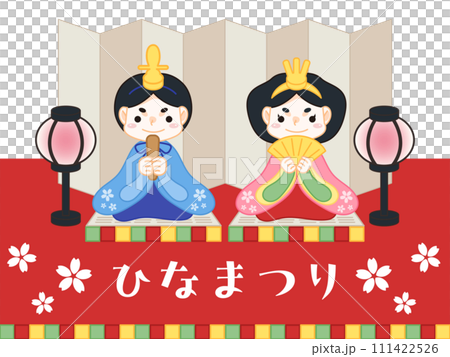 ひな祭りのイラストのイラスト素材 [111422526] - PIXTA