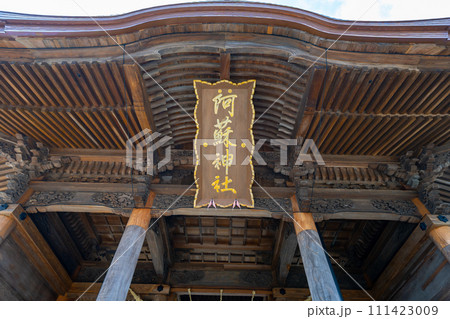 隈本 阿蘇神社の風景 隈本 阿蘇神社の風景 111423009