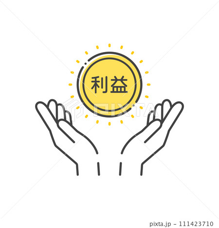 利益の文字とコインを持っている人の手のアイコン - シンプルな資産形成・儲けのイメージ素材 利益の文字とコインを持っている人の手のアイコン - シンプルな資産形成・儲けのイメージ素材 111423710