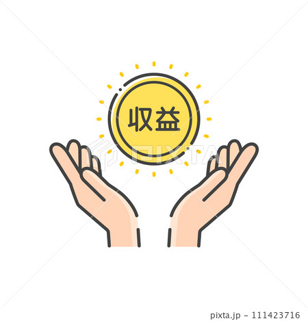収益の文字とコインを持っている人の手のアイコン - シンプルな総収入・マネタイズのイメージ素材 収益の文字とコインを持っている人の手のアイコン - シンプルな総収入・マネタイズのイメージ素材 111423716