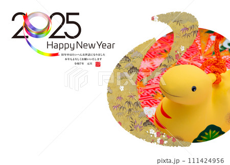 2025年賀状 111424956