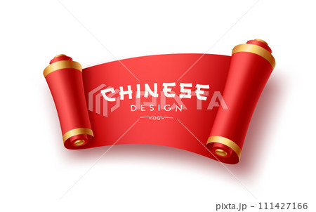 Red Paper scrolls ancient chinese design, horizontal curve realistic design, isolated on white background 111427166